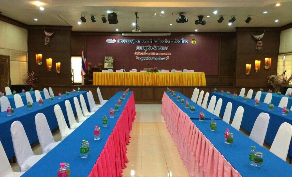 Photo of Others in Phu Ruea