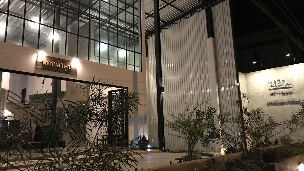 Photo of Buildings in Mueang Nga