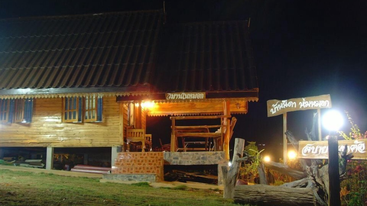 Photo of Outdoor in Khao Kho