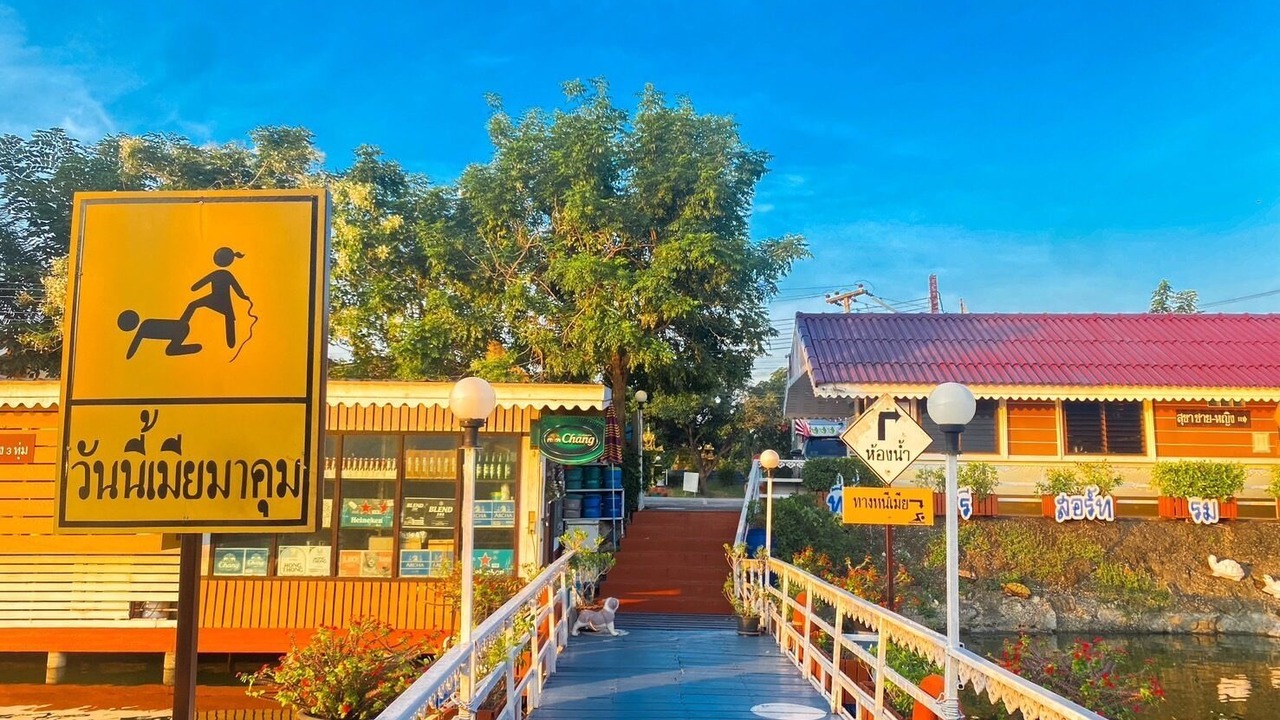 Photo of Outdoor in Wang Pong
