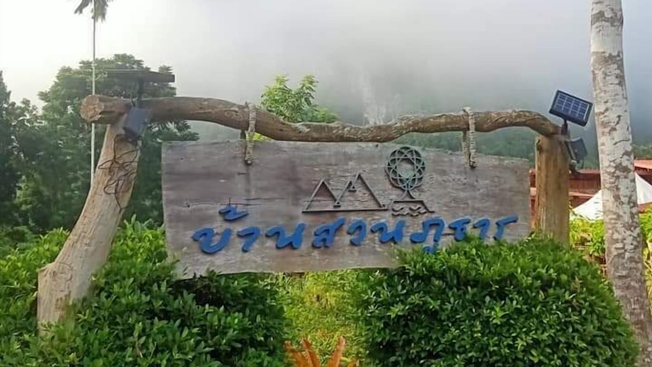 Photo of Outdoor in Ban Ta Khun