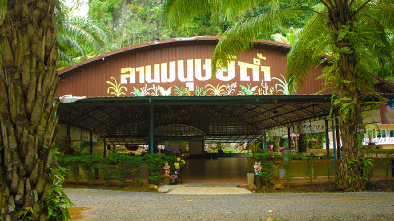 Photo of Outdoor in Ao Luek