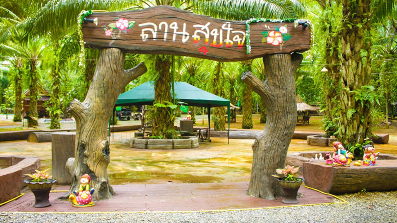 Photo of Outdoor in Ao Luek