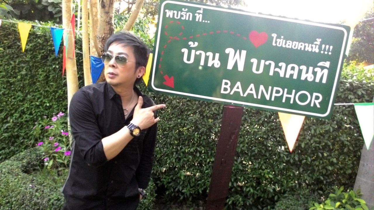 Photo of Outdoor in Damnoen Saduak