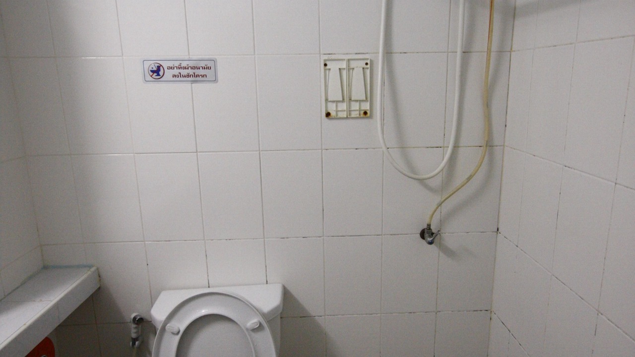 Photo of Bathroom in Na Muang