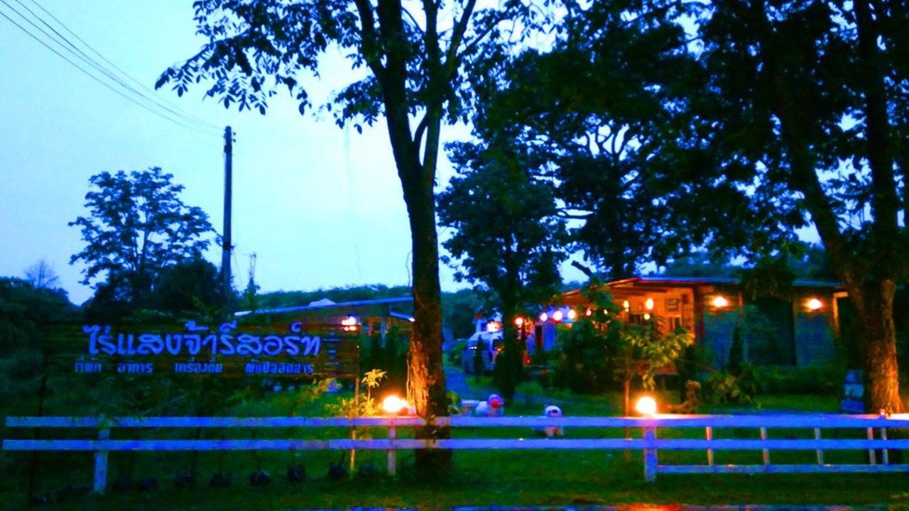 Photo of Outdoor in Prachantakham