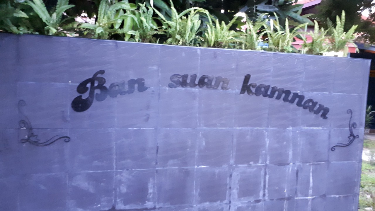 Photo of Outdoor in Amphawa