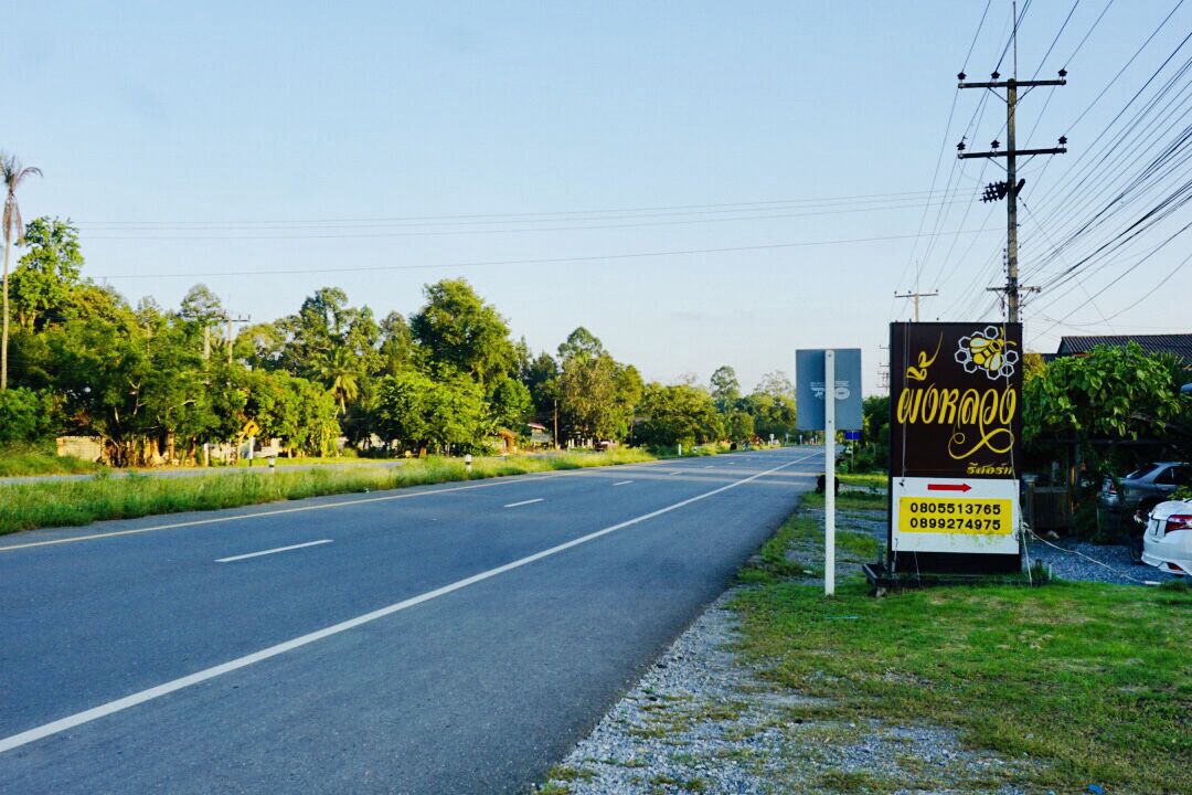 Photo of Outdoor in Chaloem Phra Kiat