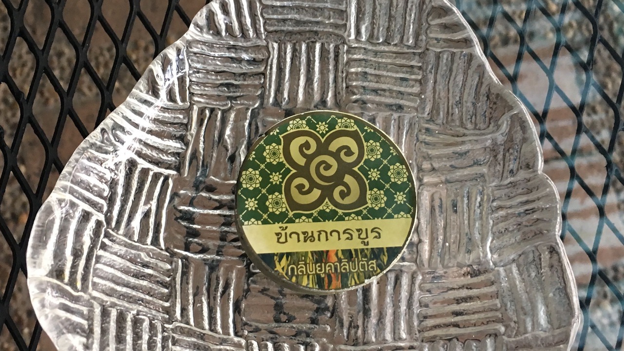 Photo of Bedroom in Khua Mung