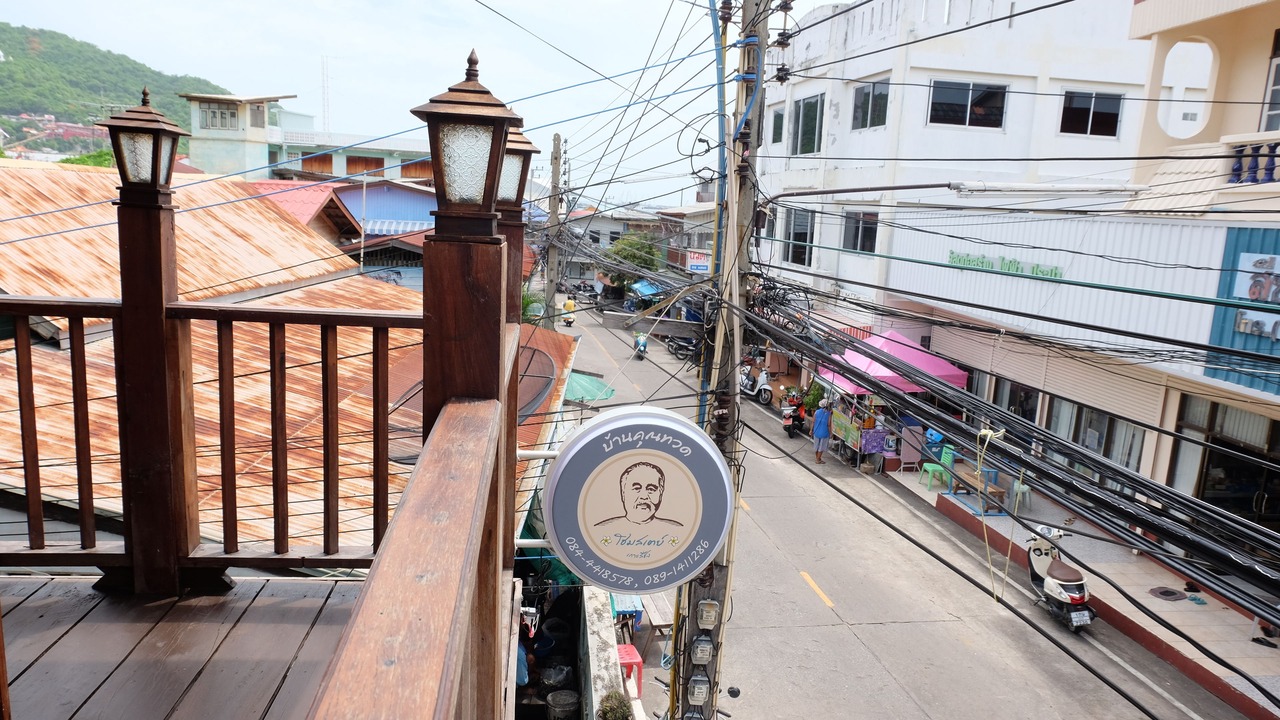 Photo of Others in Ko Sichang