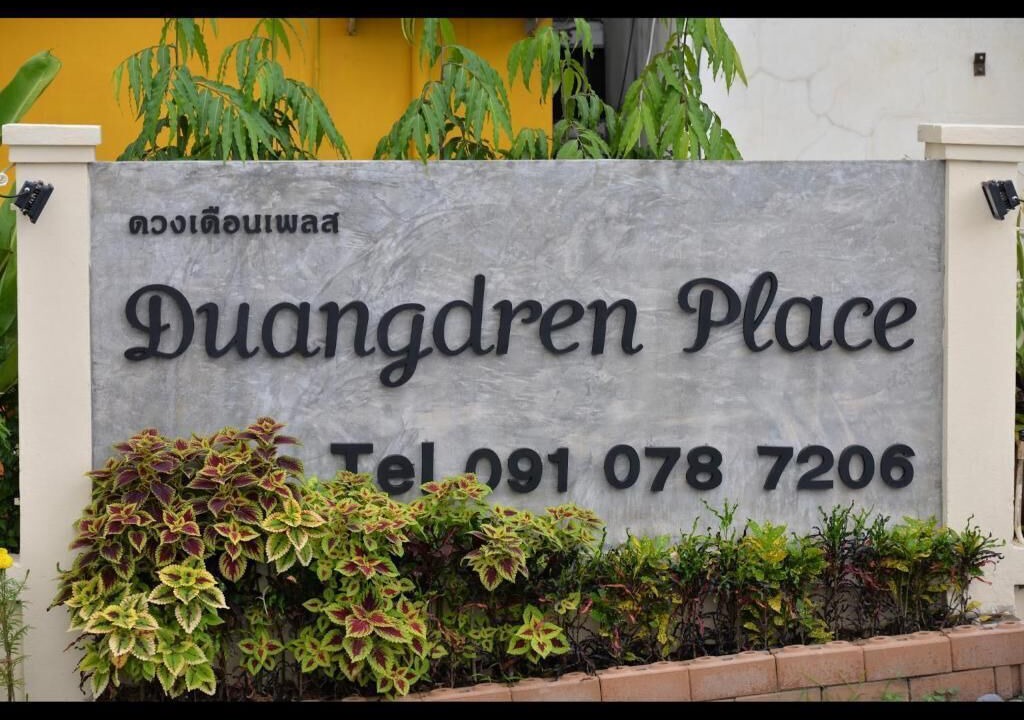 Photo of Outdoor in Chiang Mai