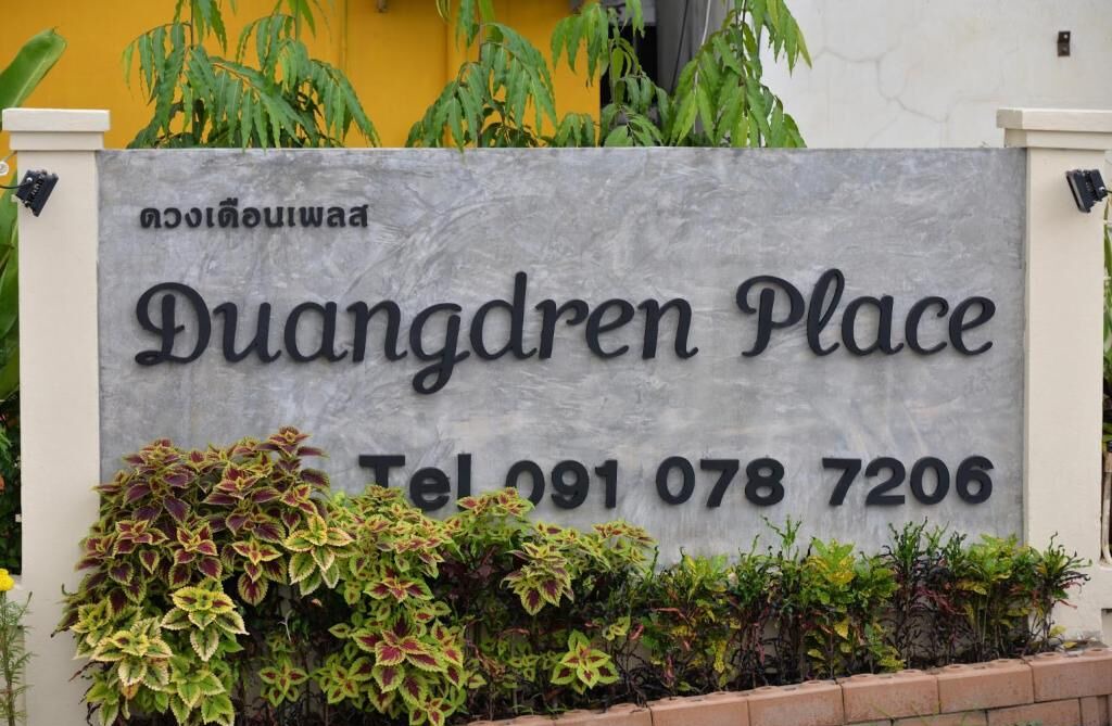 Photo of Outdoor in Chiang Mai