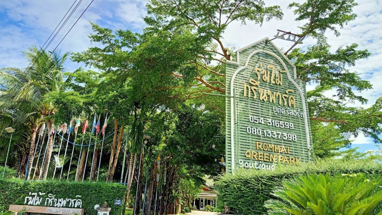 Photo of Outdoor in Lampang