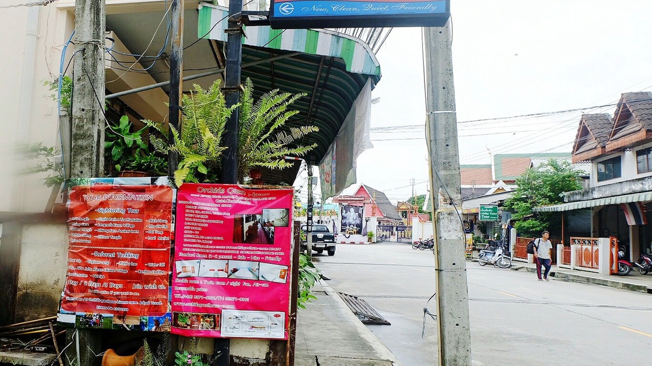Photo of Outdoor in Chiang Rai
