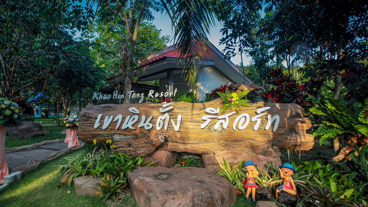 Photo of Outdoor in Klaeng