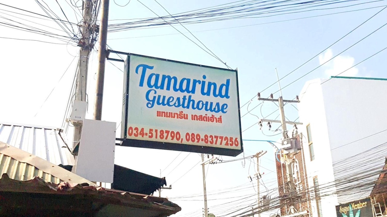 Photo of Outdoor in Ban Tai