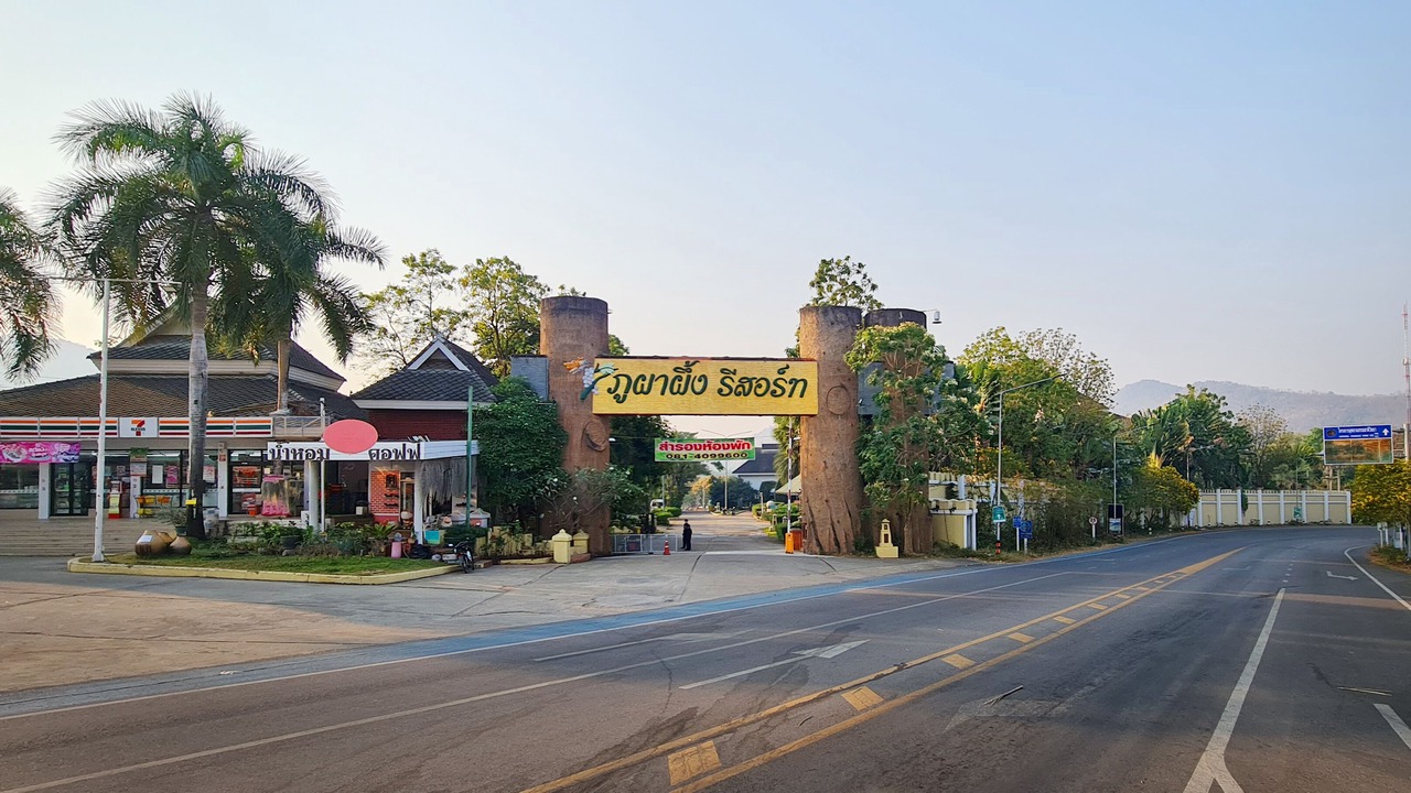 Photo of Outdoor in Suan Phueng