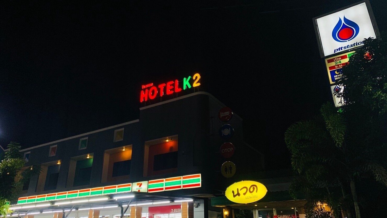 Photo of Outdoor in Hua Toei