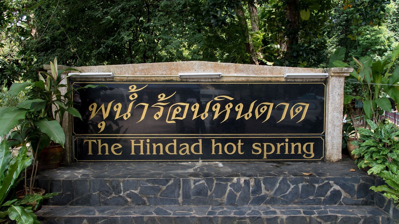Photo of Others in Thong Pha Phum