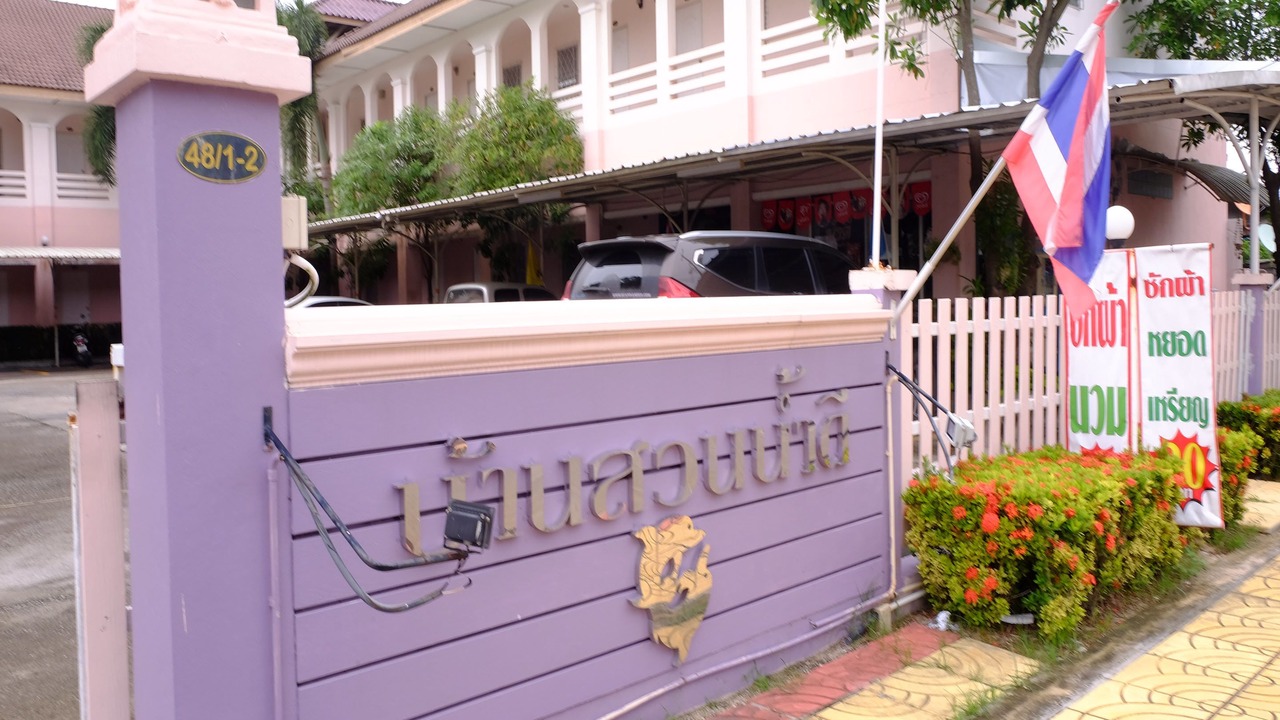 Photo of Outdoor in Map Yang Phon