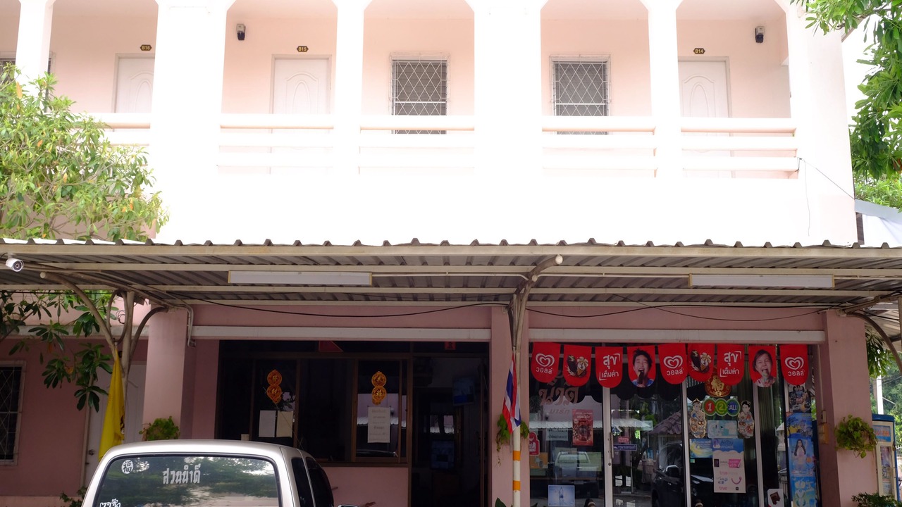 Photo of Others in Map Yang Phon