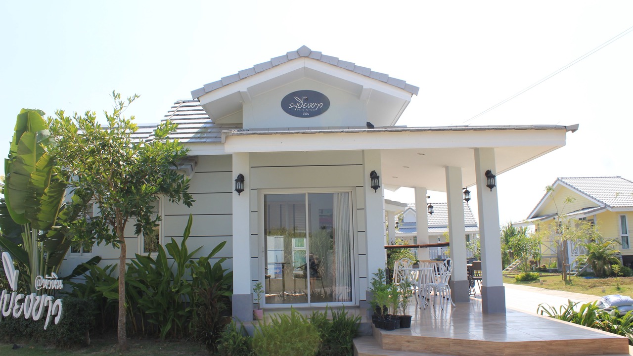 Photo of Others in Hin Lek Fai