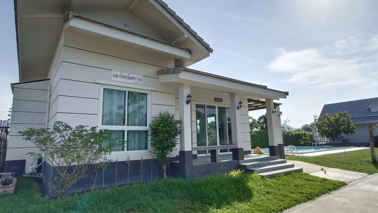 Photo of Outdoor in Hin Lek Fai