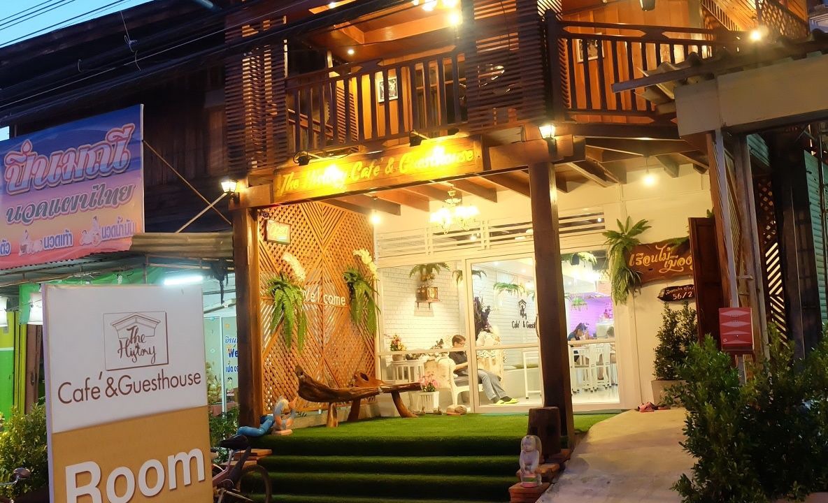 Photo of Outdoor in Mueang Kao
