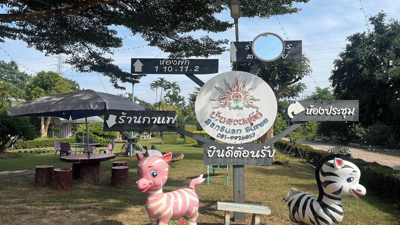 Photo of Outdoor in Lamphun