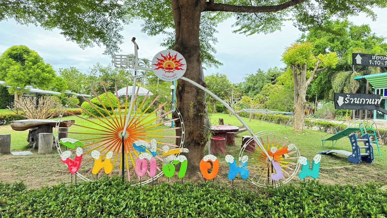 Photo of Outdoor in Lamphun
