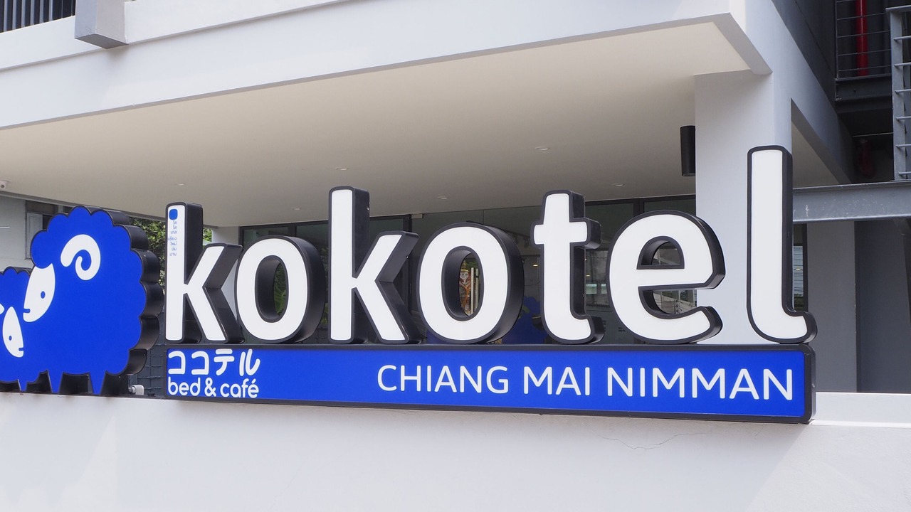 Photo of Outdoor in Nimman
