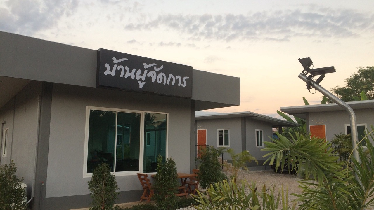 Photo of Outdoor in Uttaradit