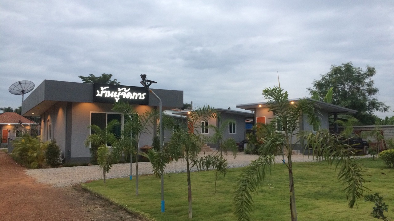 Photo of Outdoor in Uttaradit