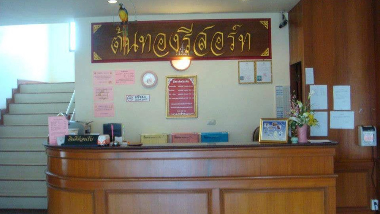 Photo of Others in Uttaradit