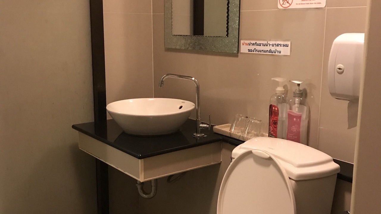 Photo of Bathroom in Uttaradit