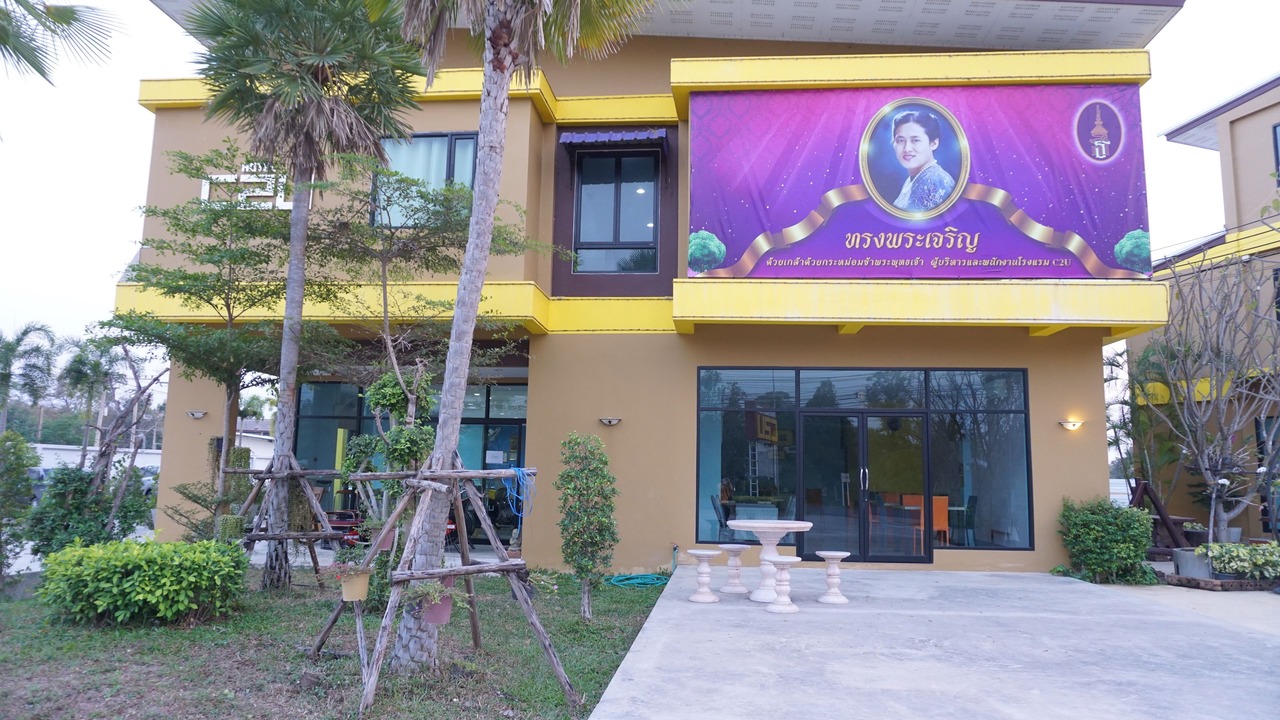 Photo of Outdoor in Nong Kha Yang