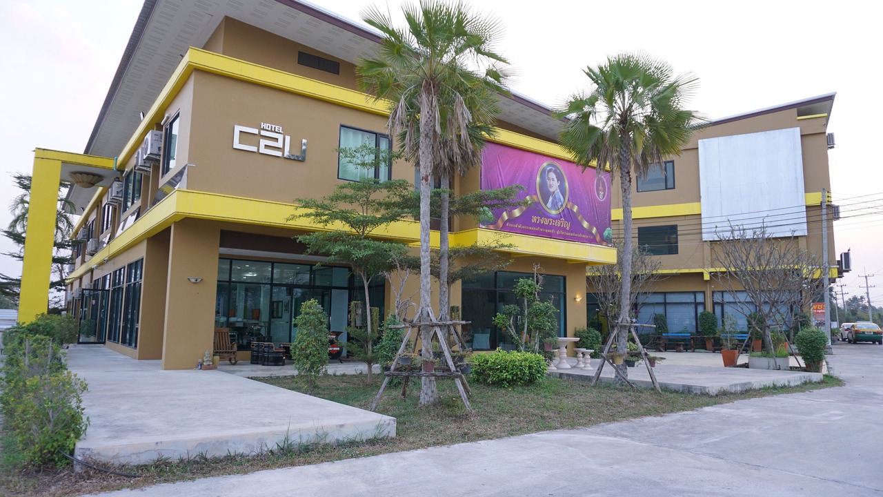 Photo of Outdoor in Nong Kha Yang