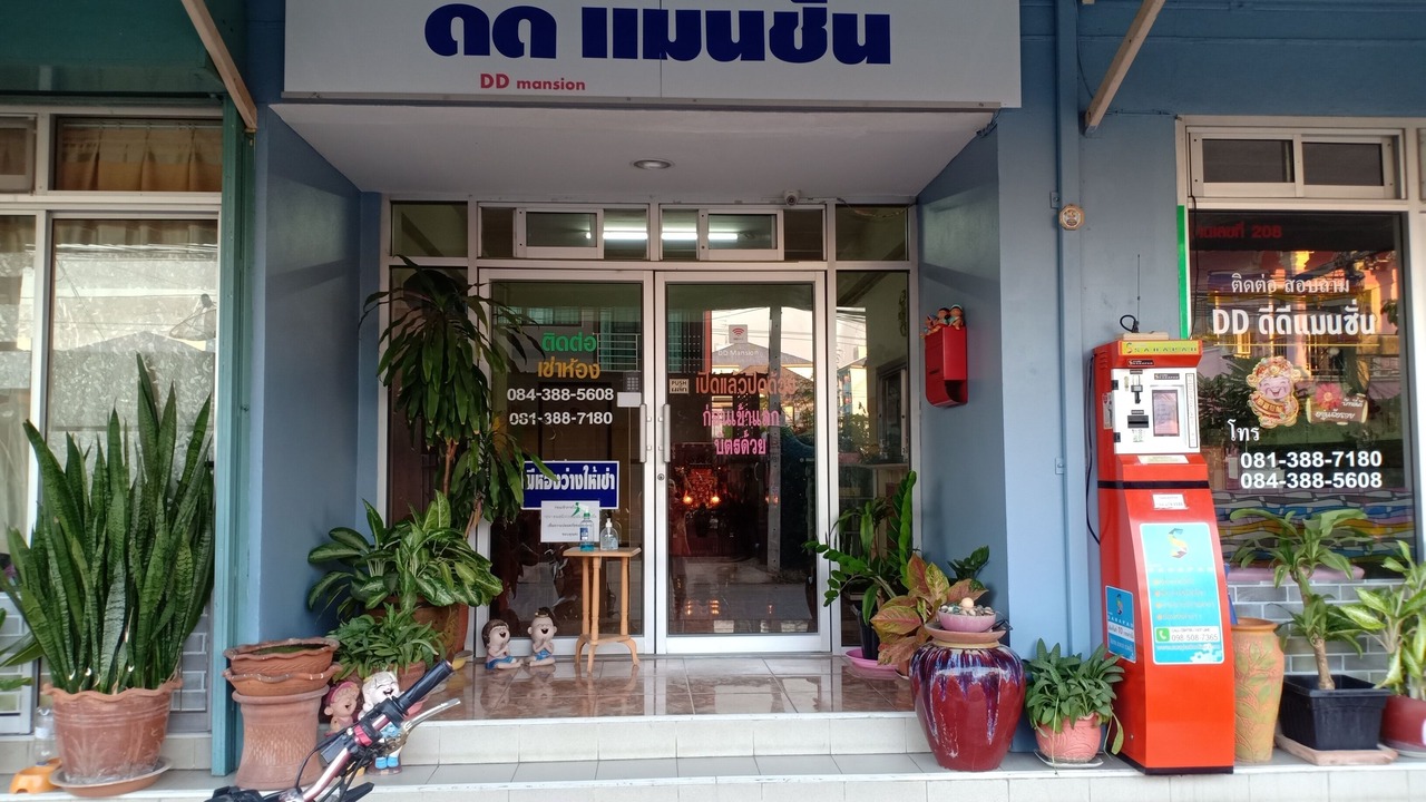 Photo of Outdoor in Rangsit