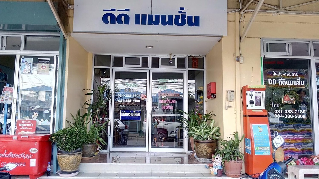 Photo of Outdoor in Rangsit