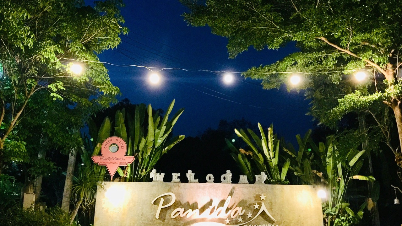 Photo of Outdoor in Nong Hin