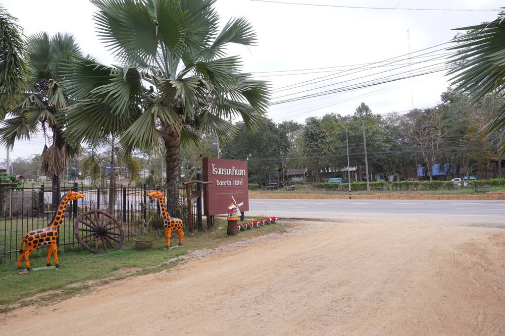 Photo of Outdoor in Pak Chom