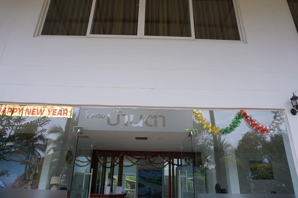 Photo of Outdoor in Pak Chom