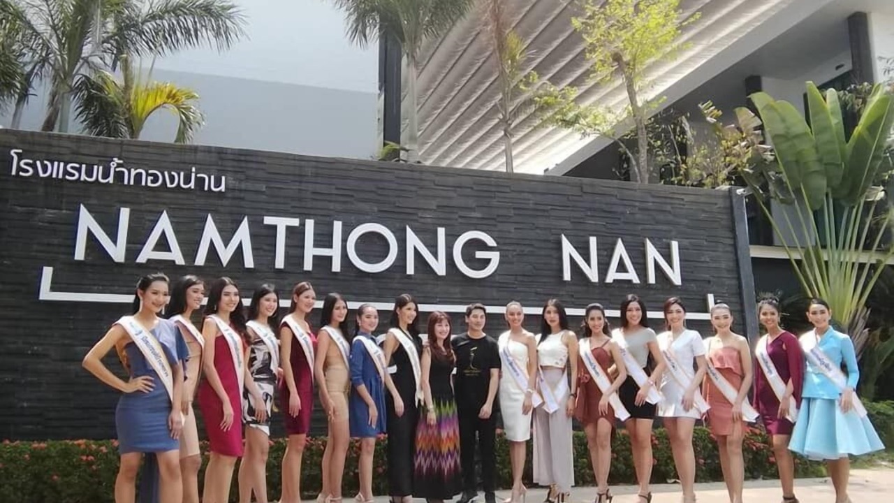 Photo of Outdoor in Nan