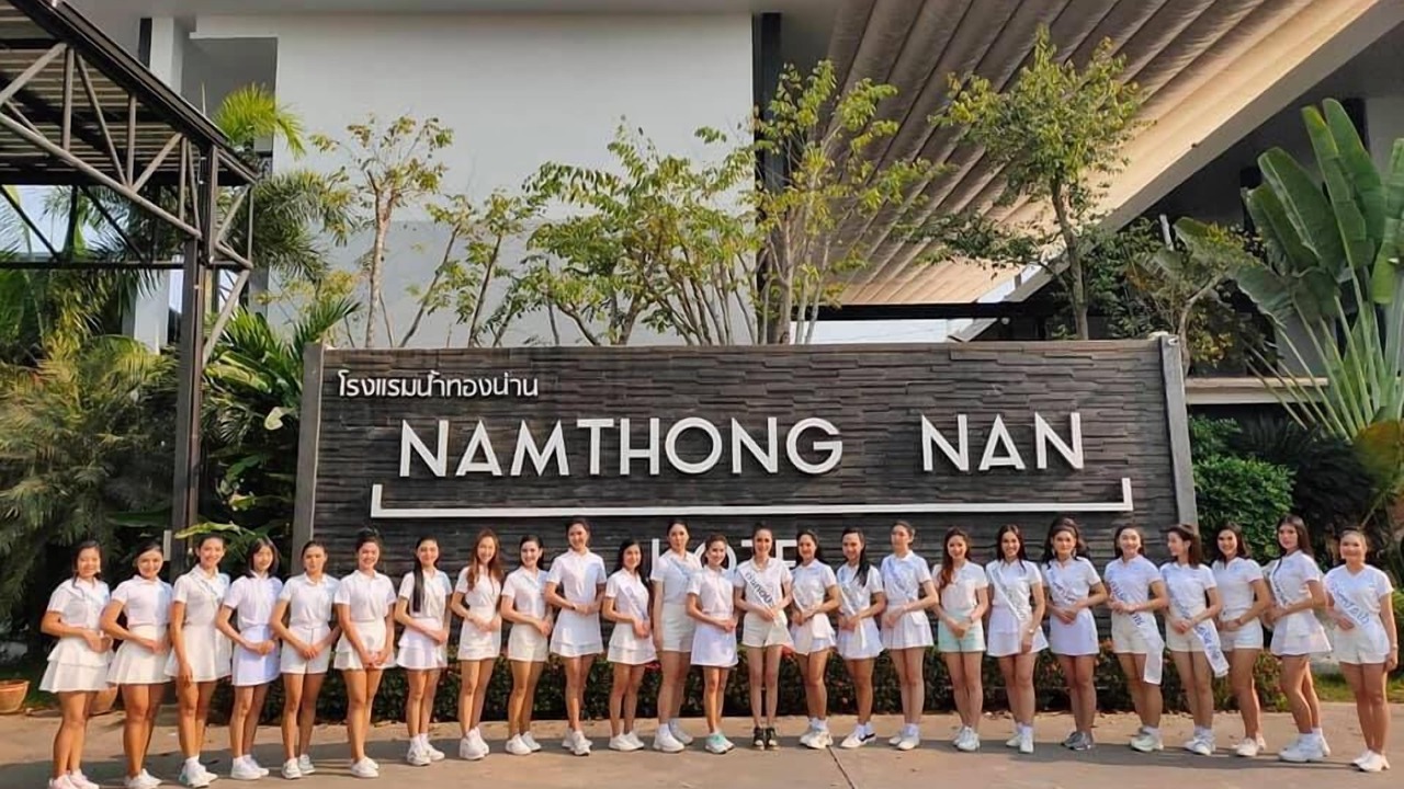 Photo of Outdoor in Nan