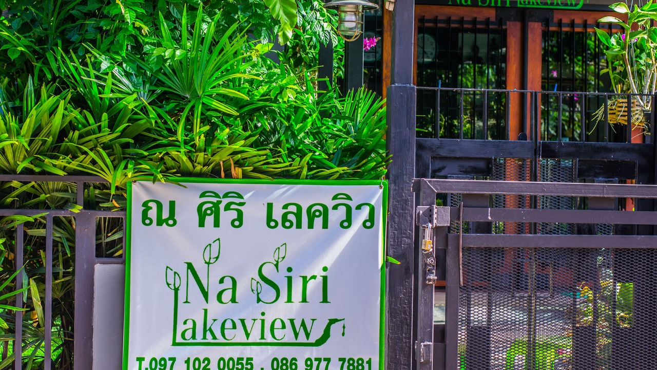 Photo of Outdoor in Racha Thewa