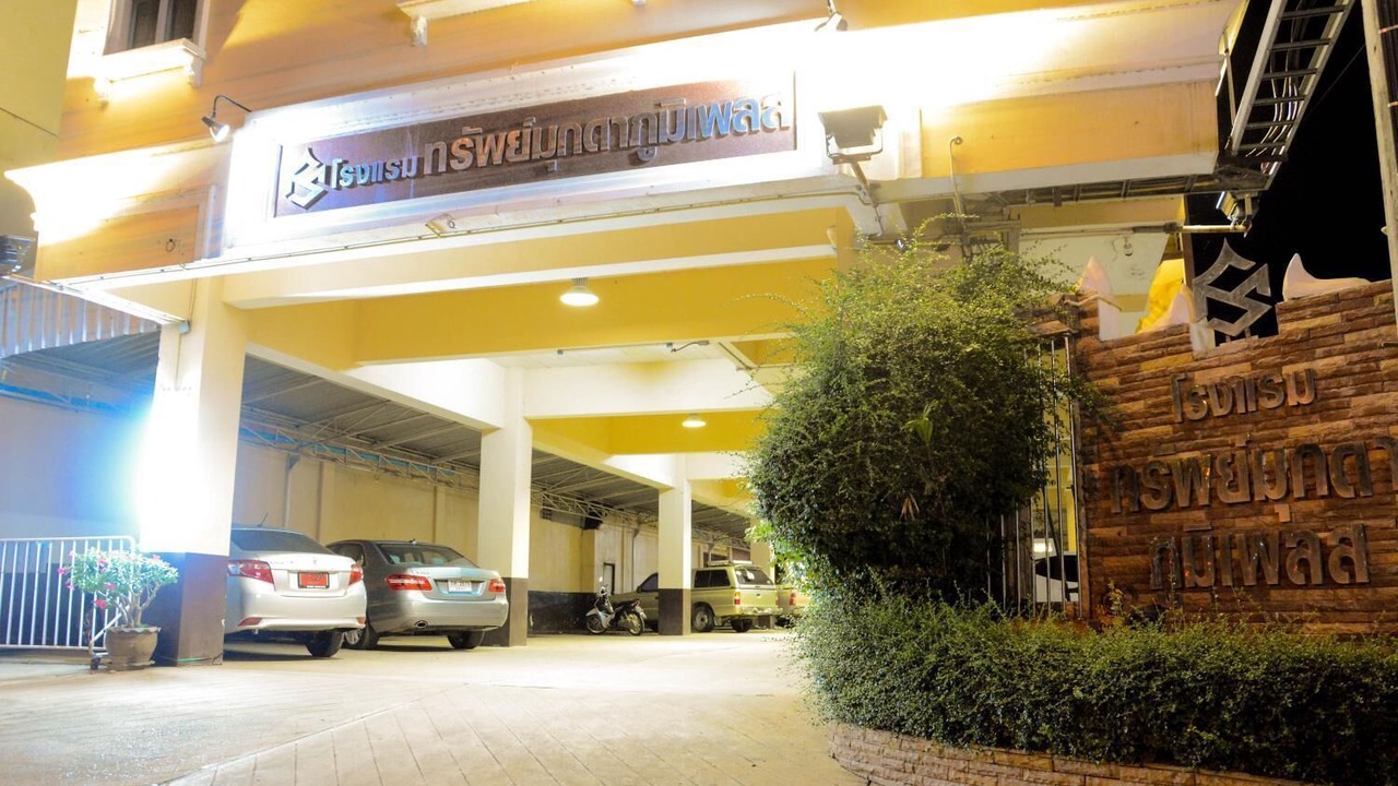 Photo of Outdoor in Mukdahan