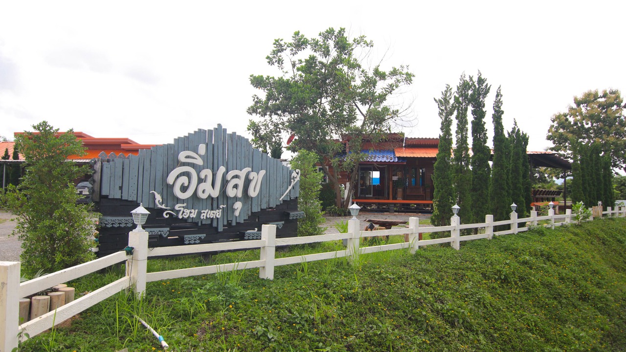 Photo of Outdoor in Wiang Chai