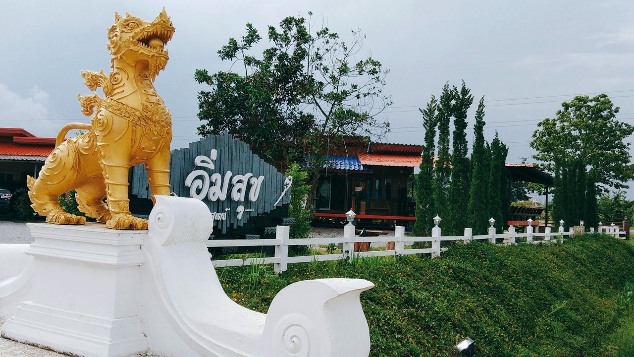 Photo of Others in Wiang Chai