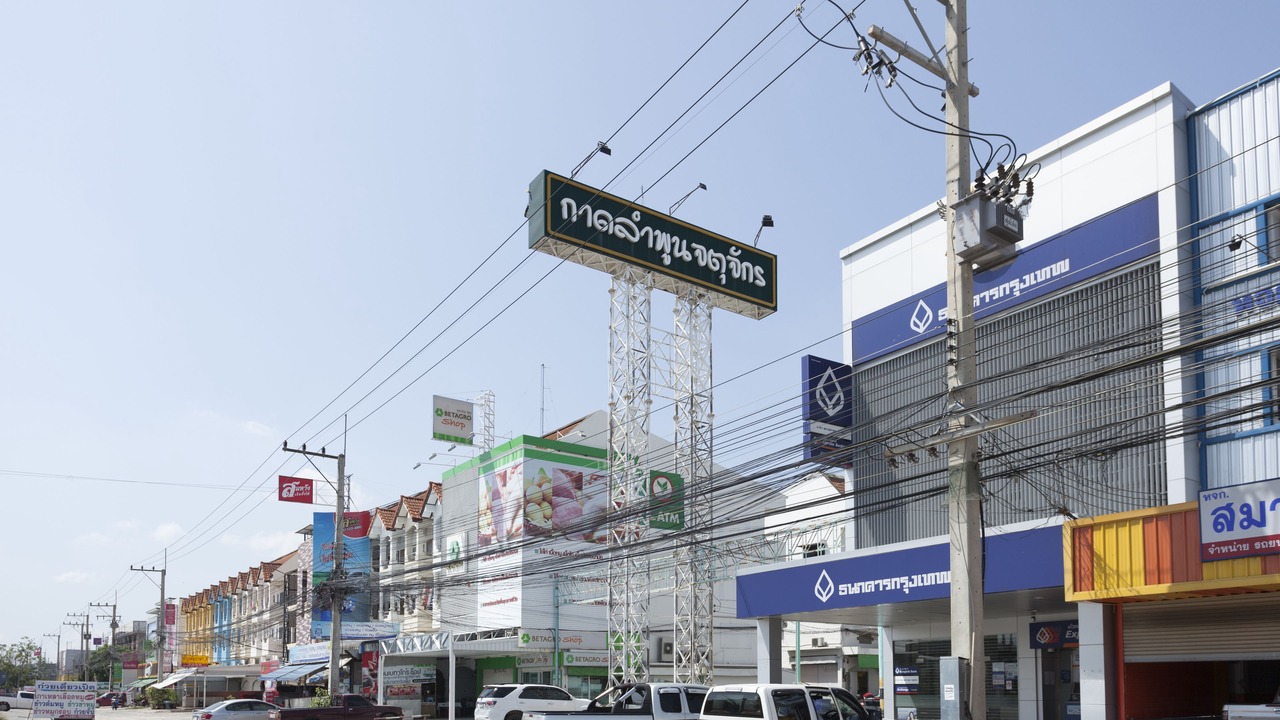 Photo of Others in Lamphun