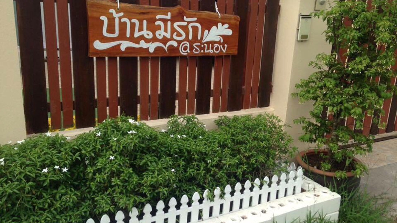 Photo of Outdoor in Ranong